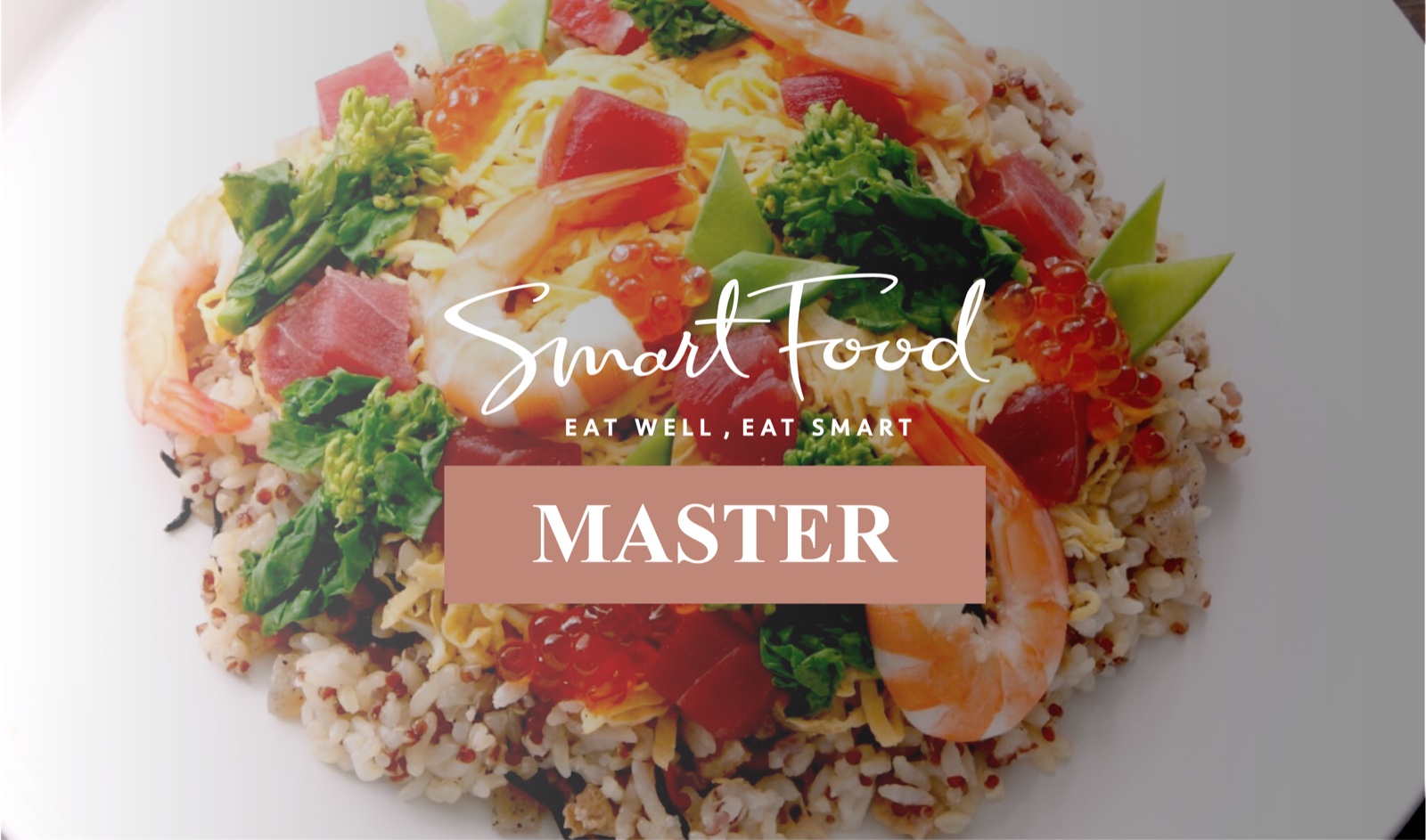 SMART FOOD マスター